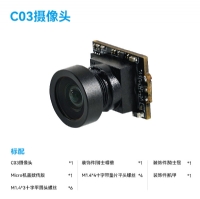 BETAFPV C03 Crossover Camera Indoor FPV Camera 2.1mm Lens Whoop Loop Camera