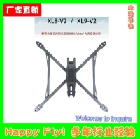 HTX XL8/9 V2 version 8-inch 9-inch carbon fiber drone rack FPV aerial photography 360 390MM
