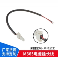 xiaomi M365 electric scooter battery connection wire tail light connection wire